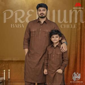 Pakistani Baba Chele Kabli Combo - Chocolate